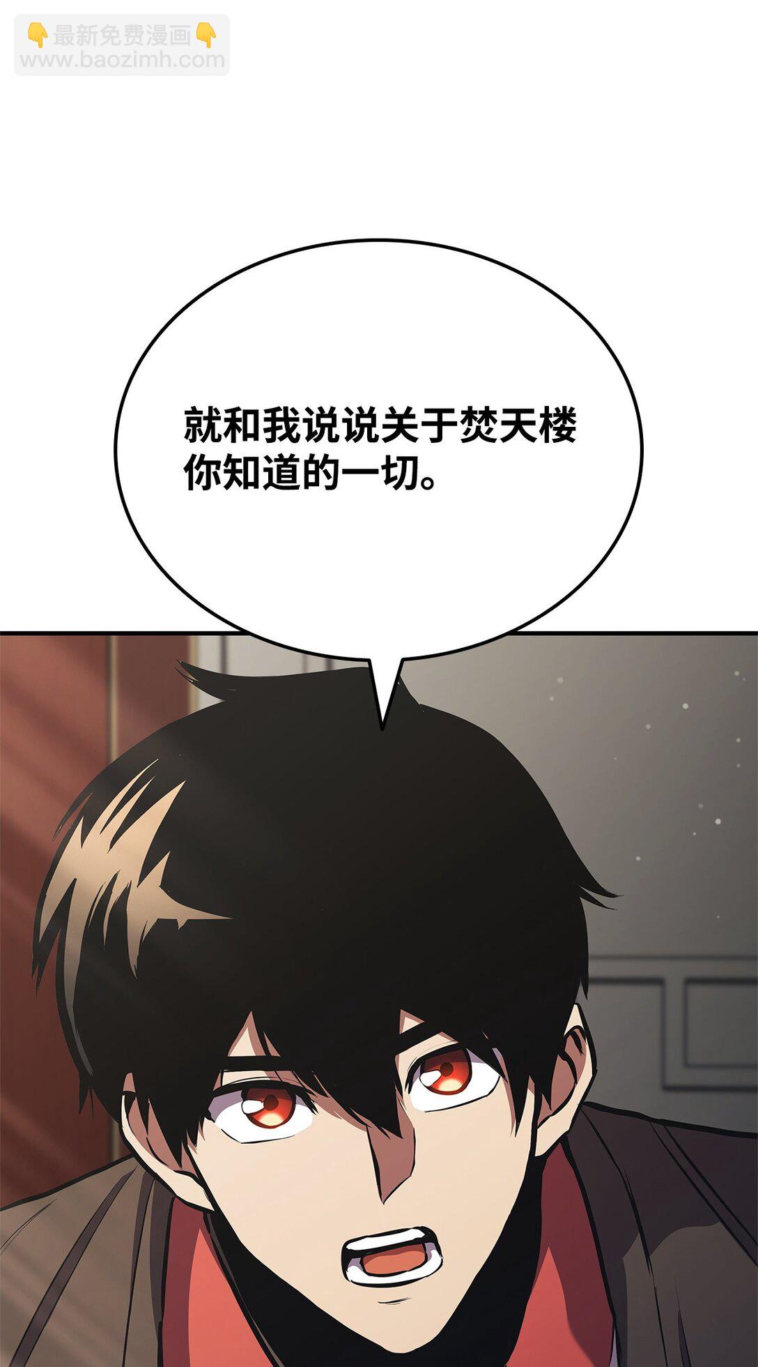 154 大新闻73