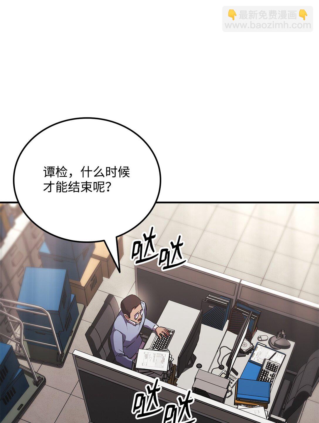 154 大新闻79