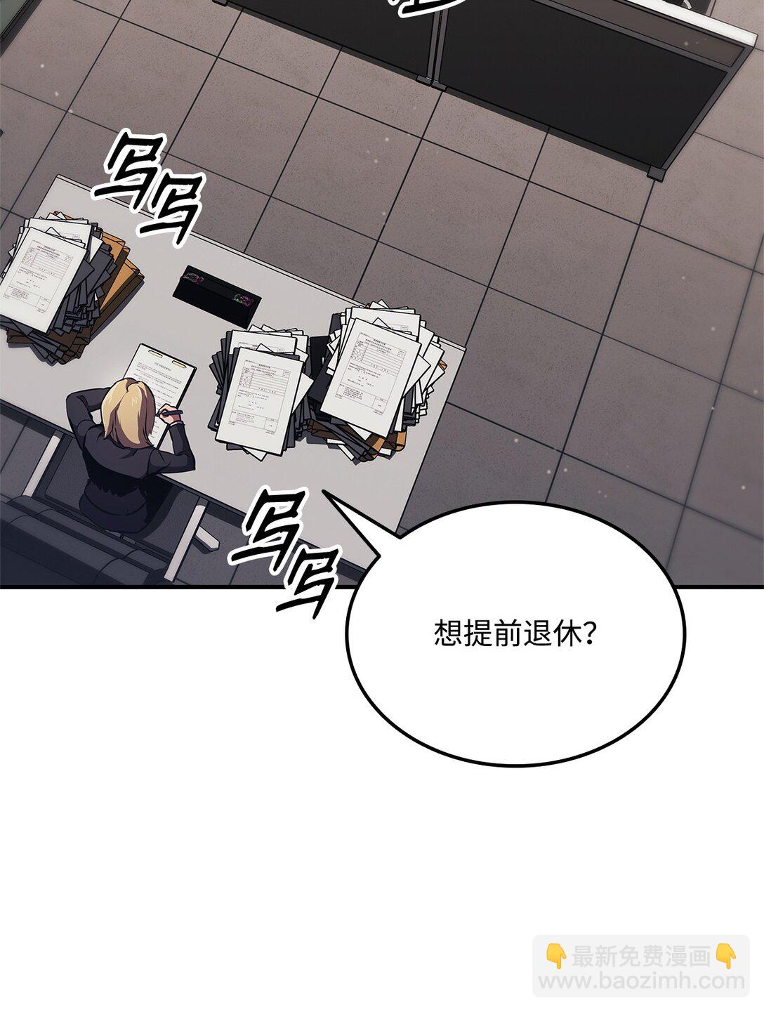 154 大新闻80