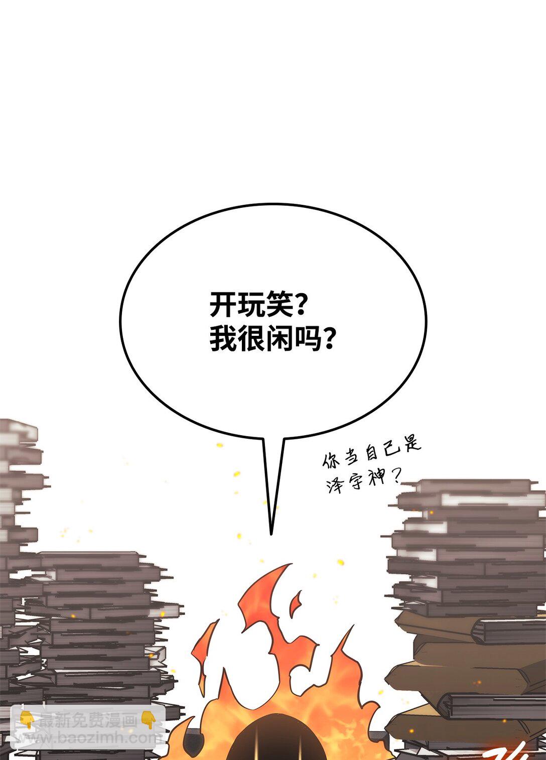154 大新闻82