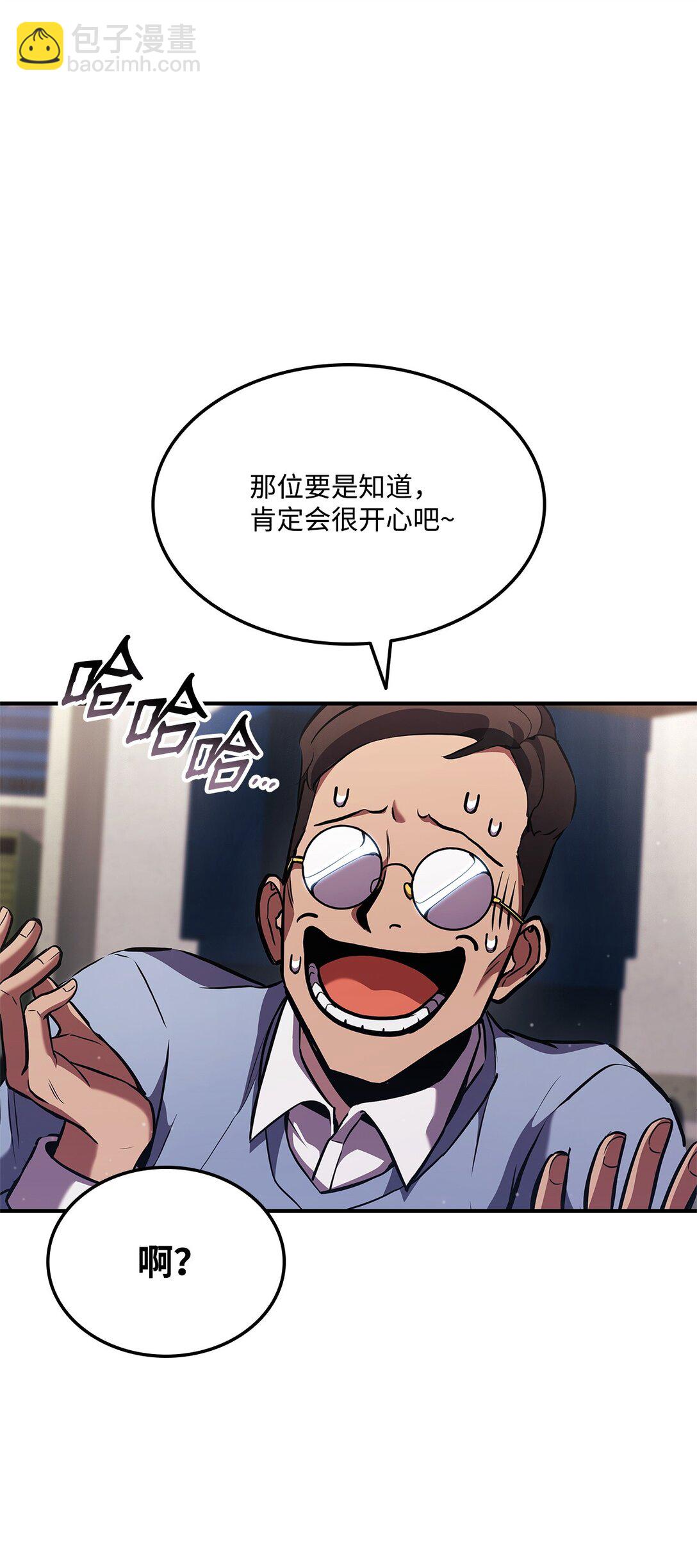 154 大新闻84