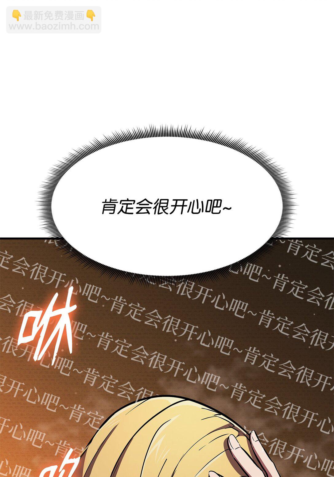 154 大新闻87