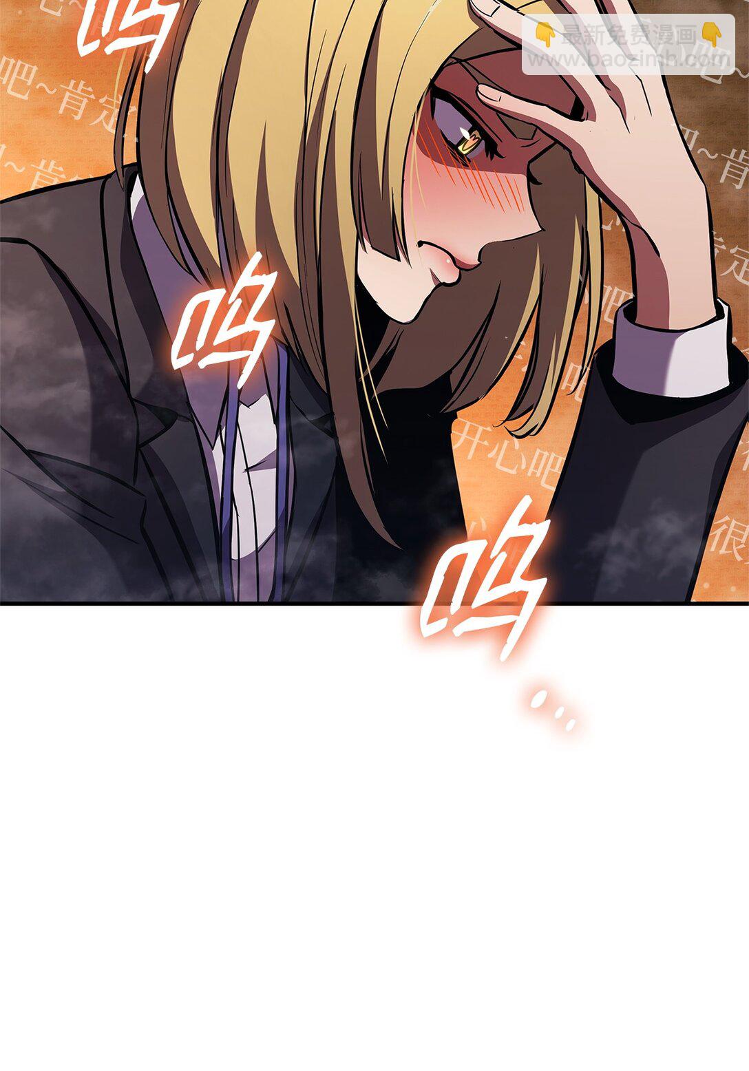 154 大新闻88