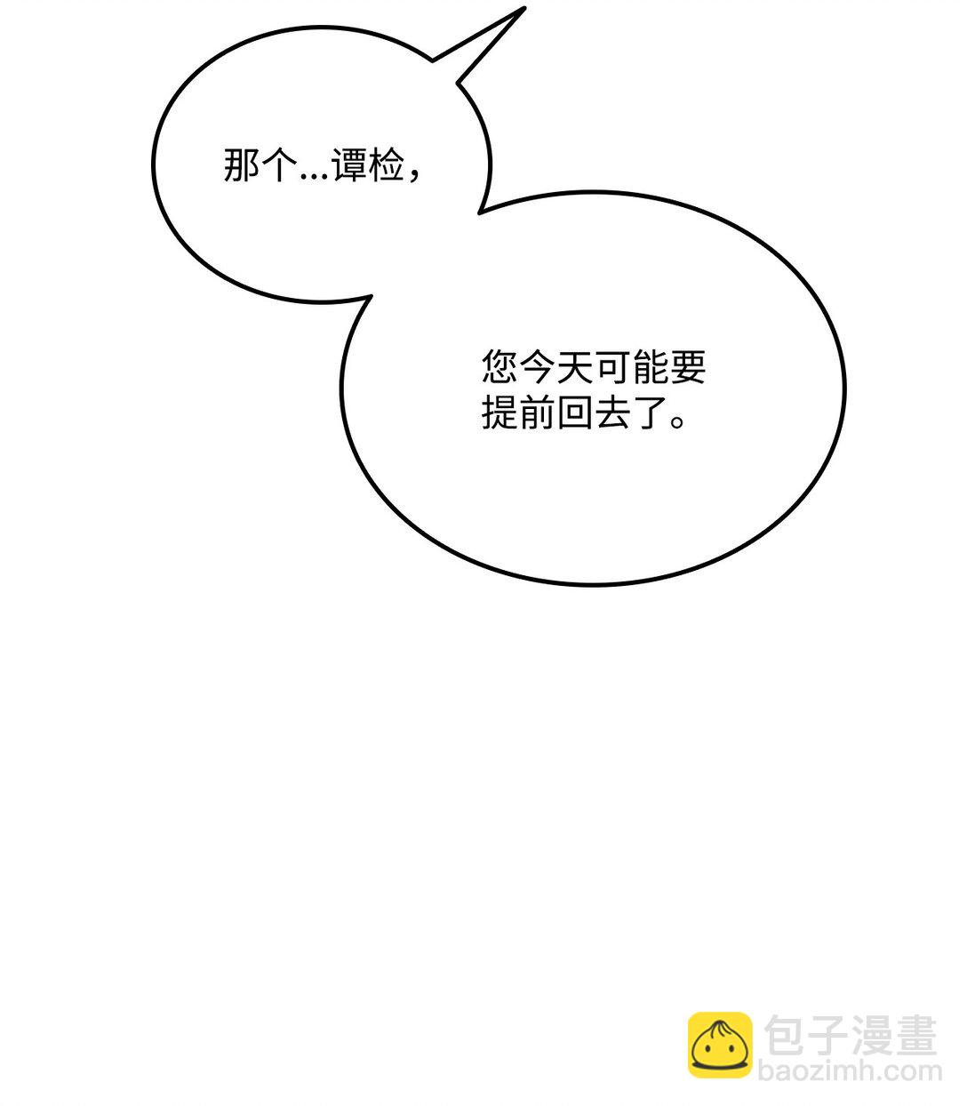 154 大新闻92