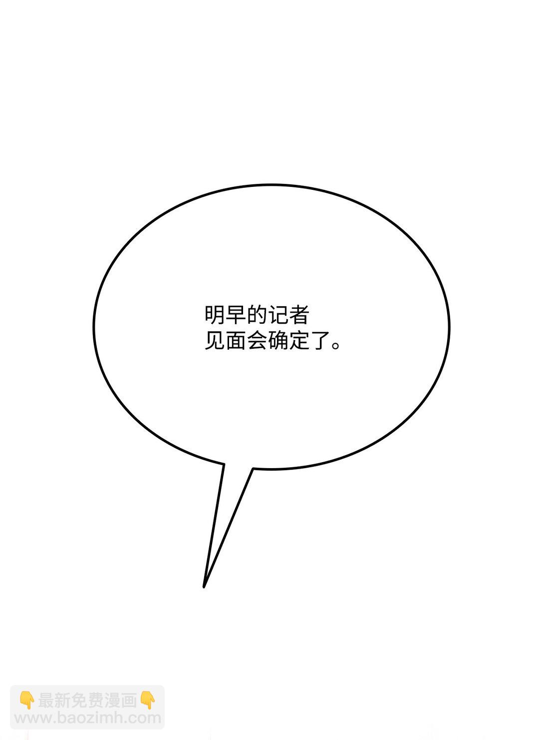 154 大新闻94