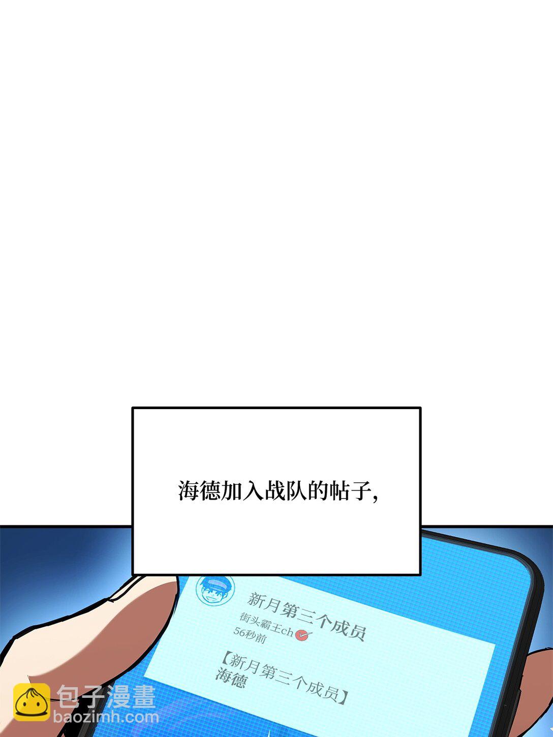 154 大新闻96