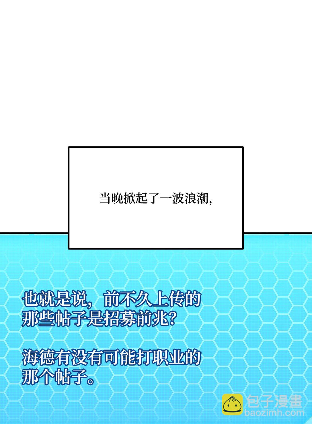 154 大新闻98