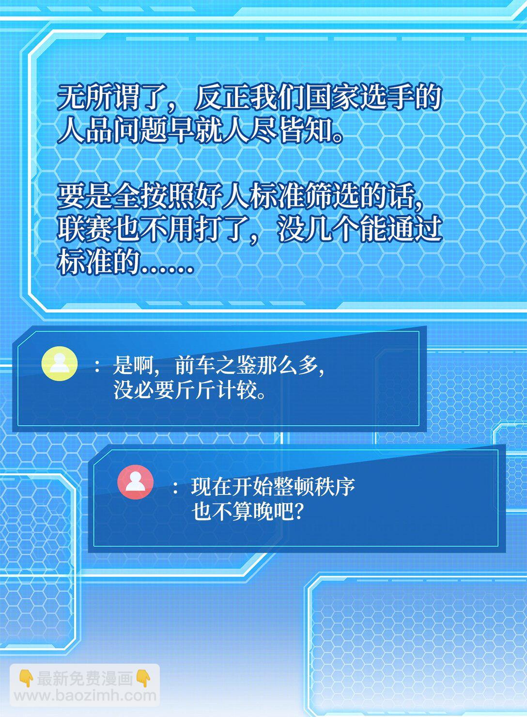 154 大新闻99