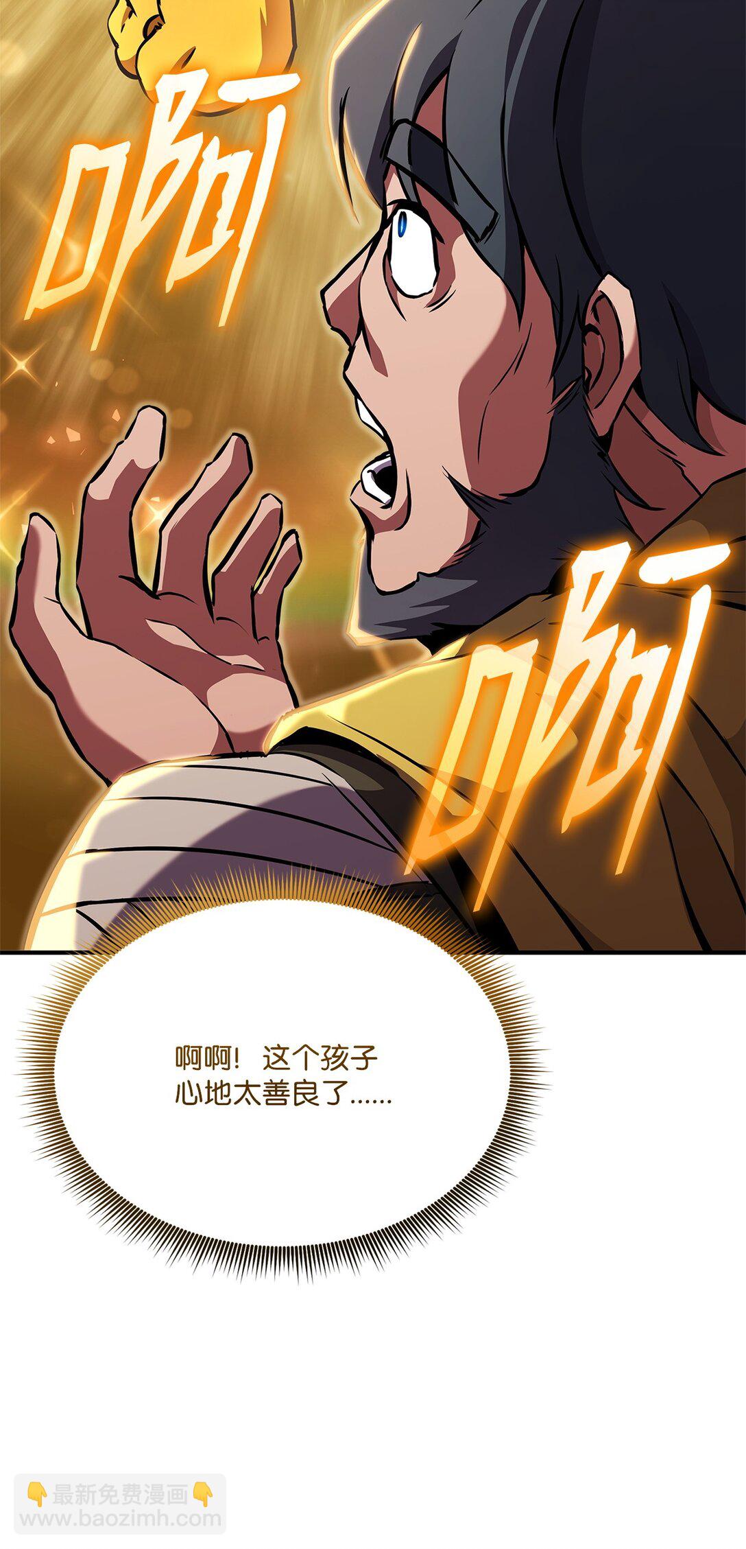 158 领地进度102