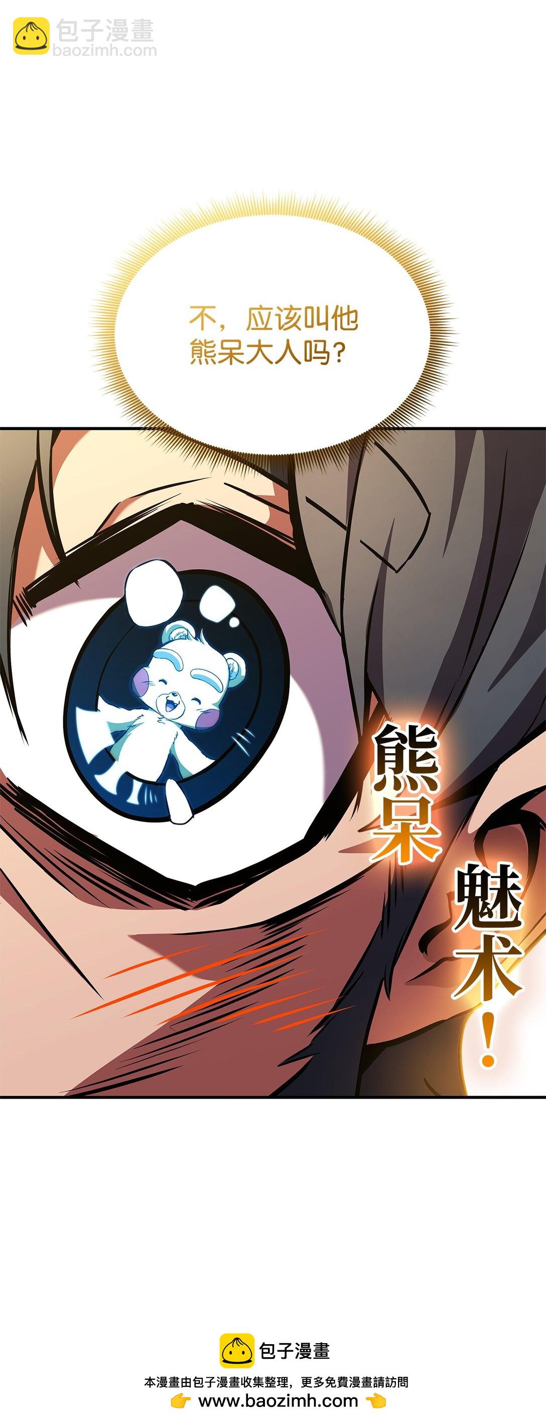 158 领地进度107