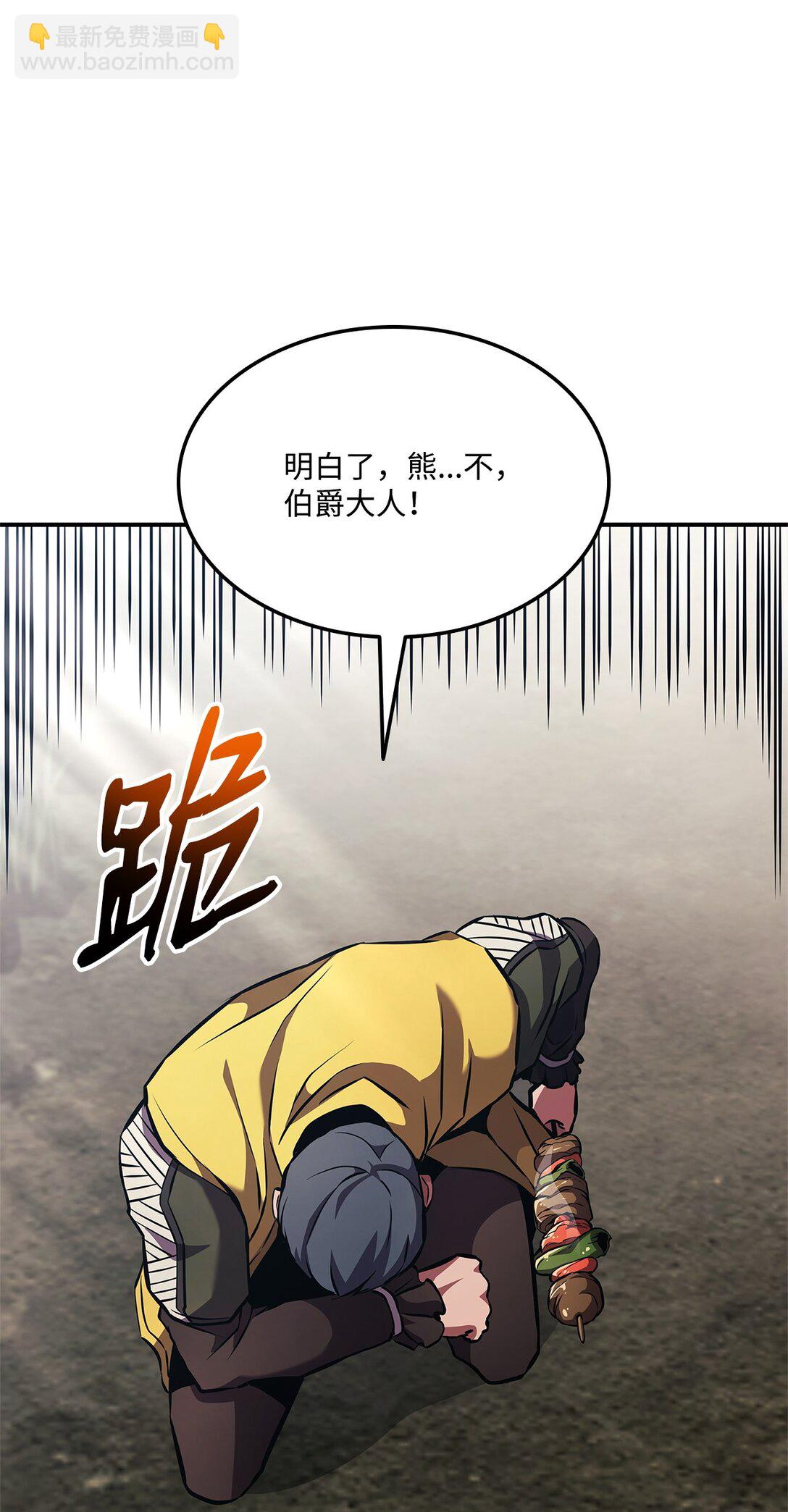158 领地进度108