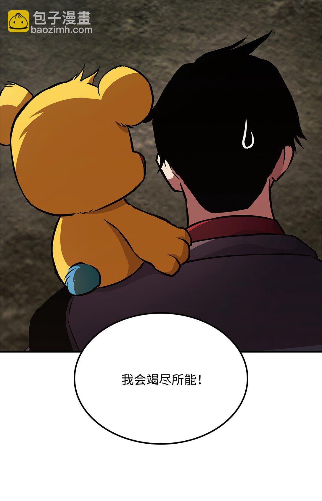 158 领地进度109
