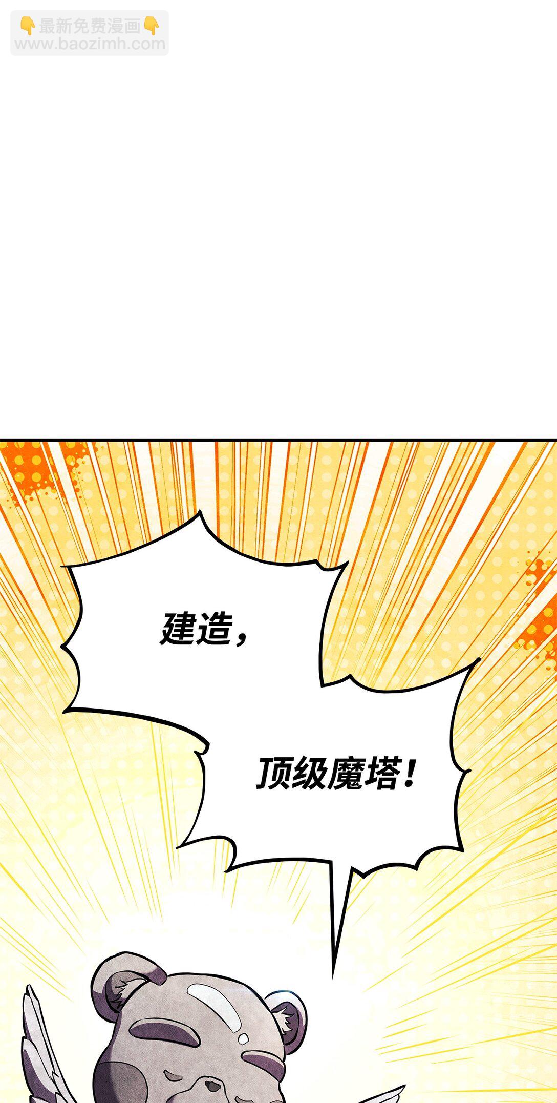 158 领地进度110