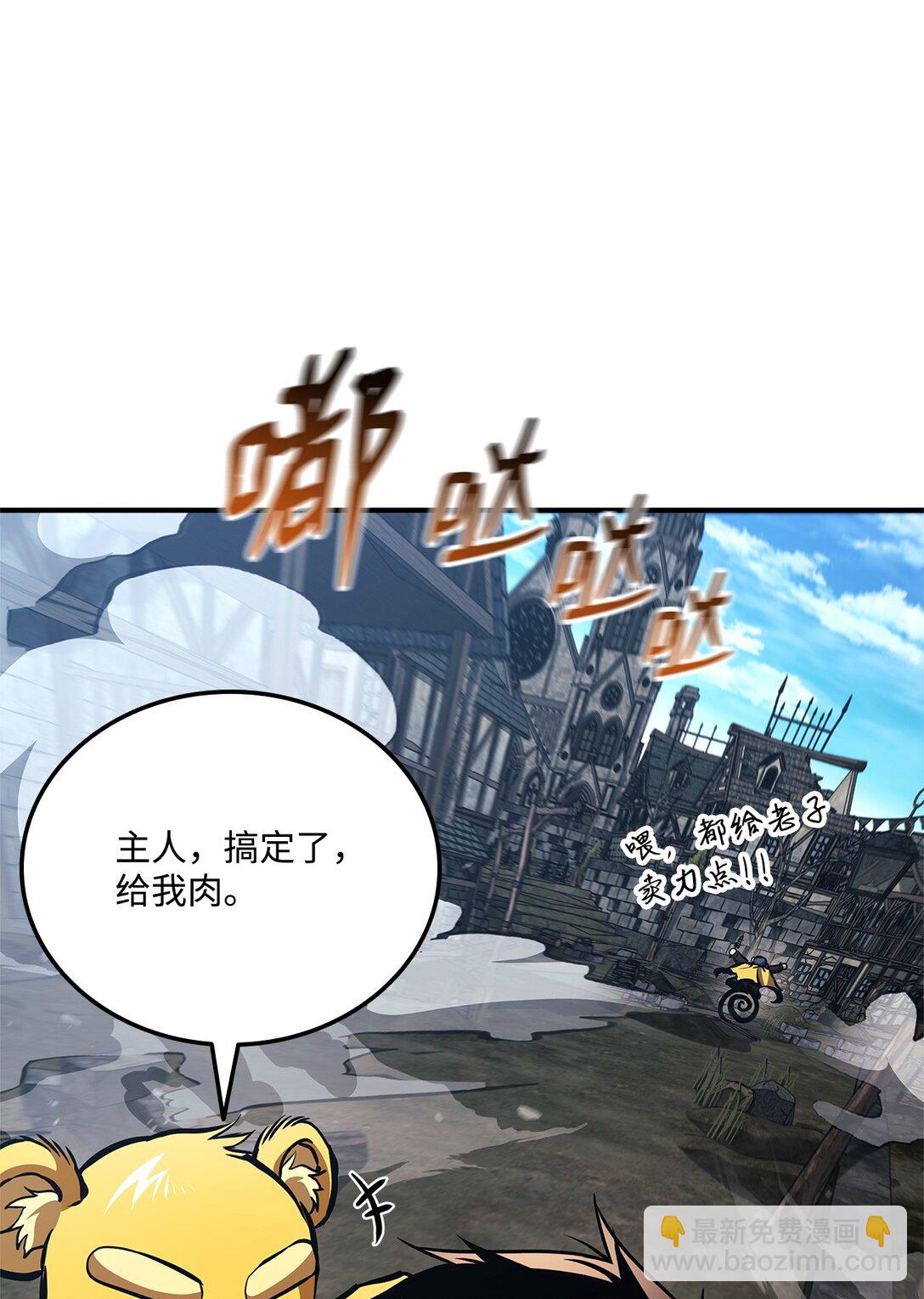 158 领地进度113
