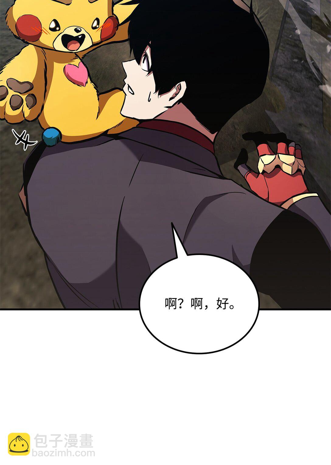 158 领地进度114