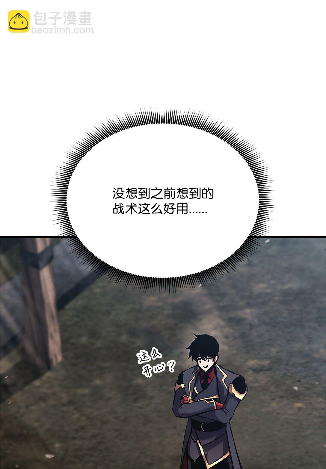 158 领地进度115