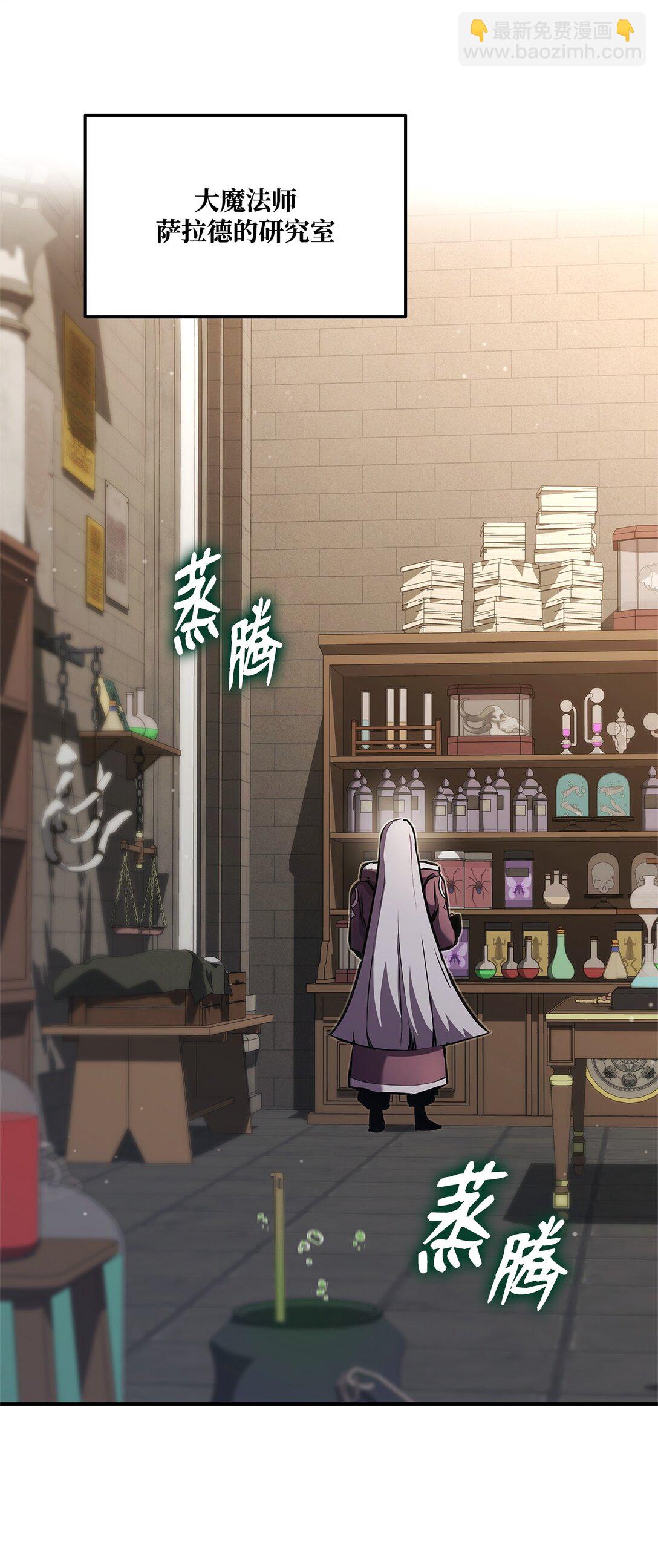 158 领地进度119