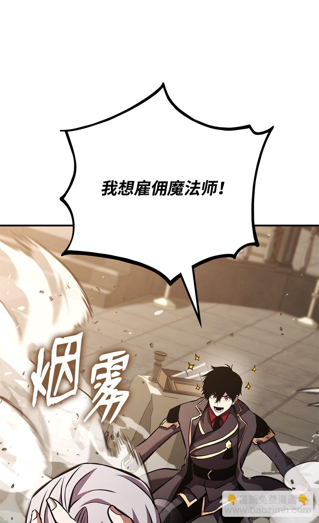 158 领地进度122