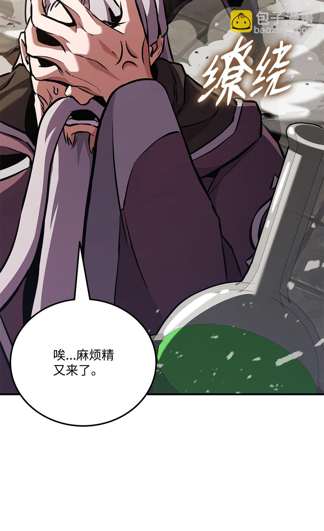 158 领地进度123