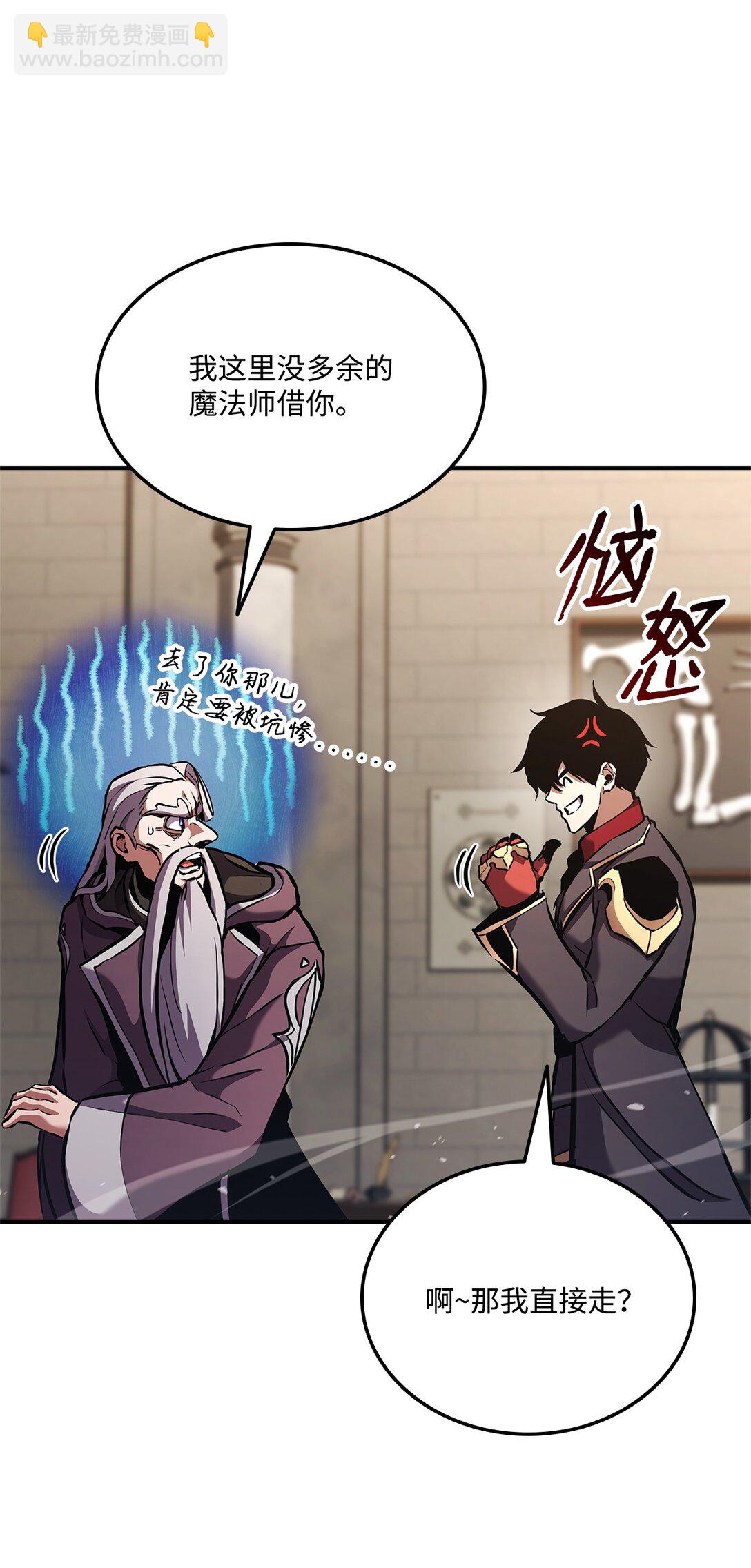 158 领地进度124