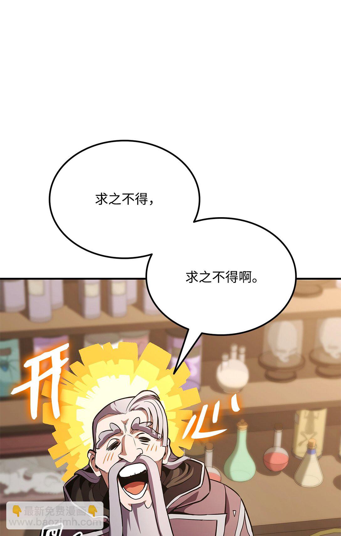 158 领地进度125