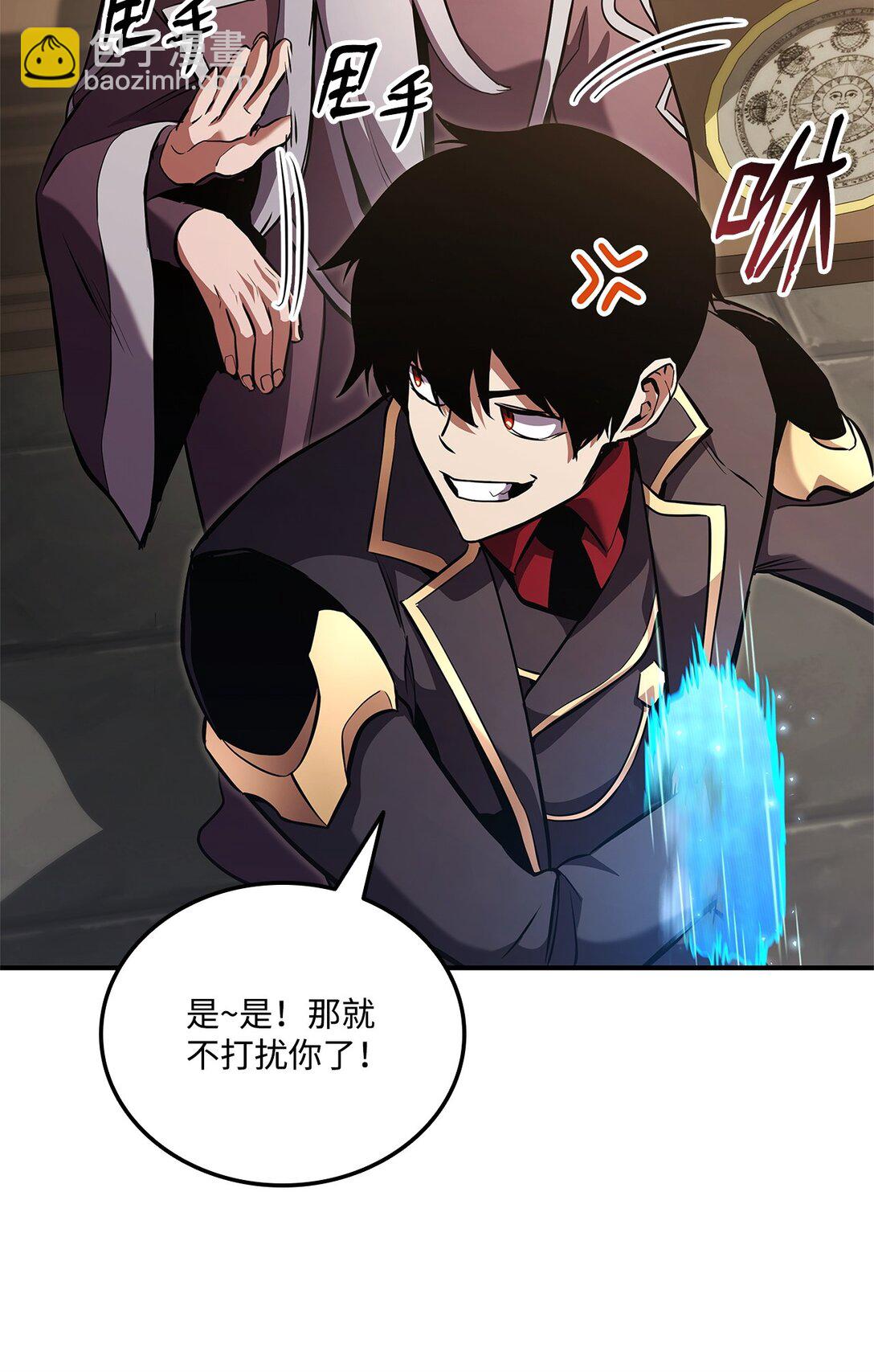 158 领地进度126