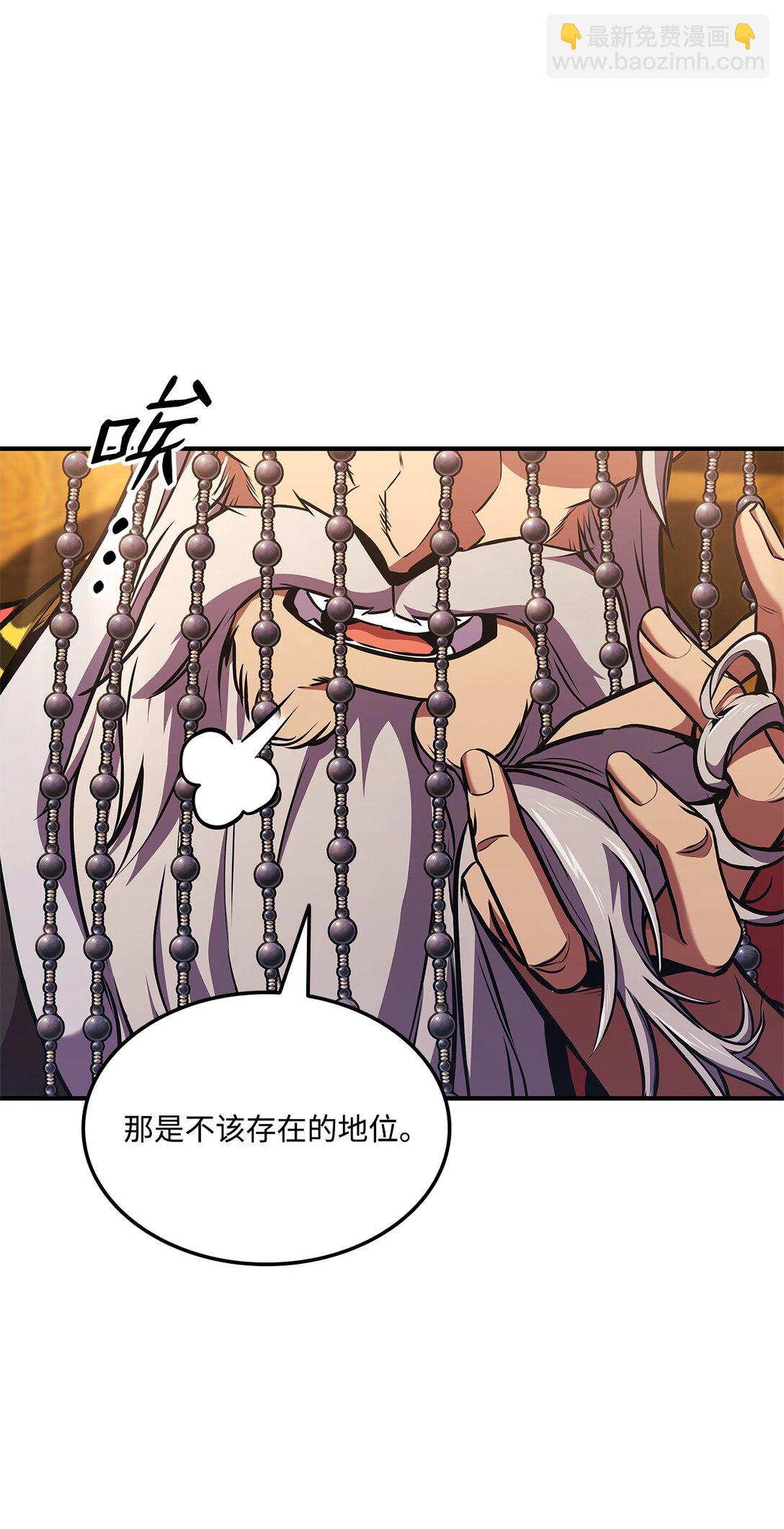 158 领地进度13