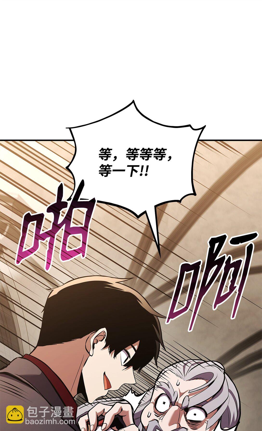 158 领地进度130