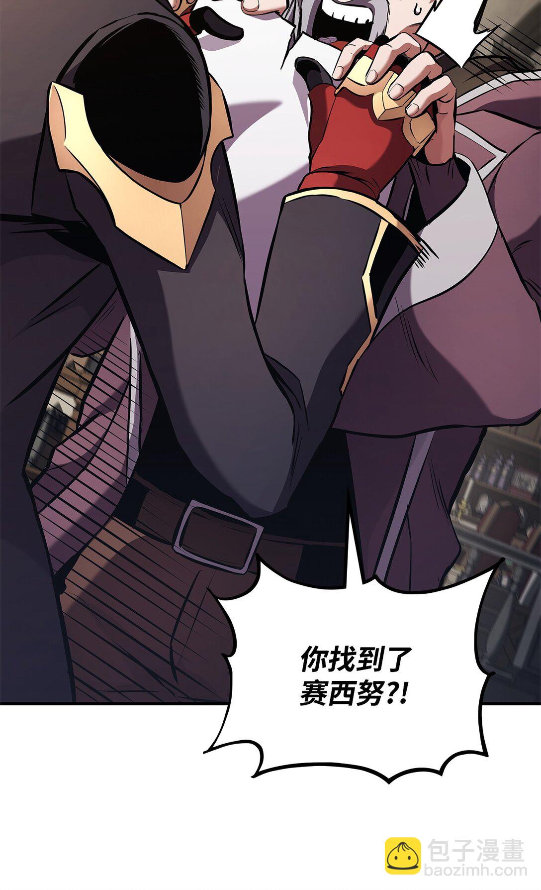 158 领地进度131