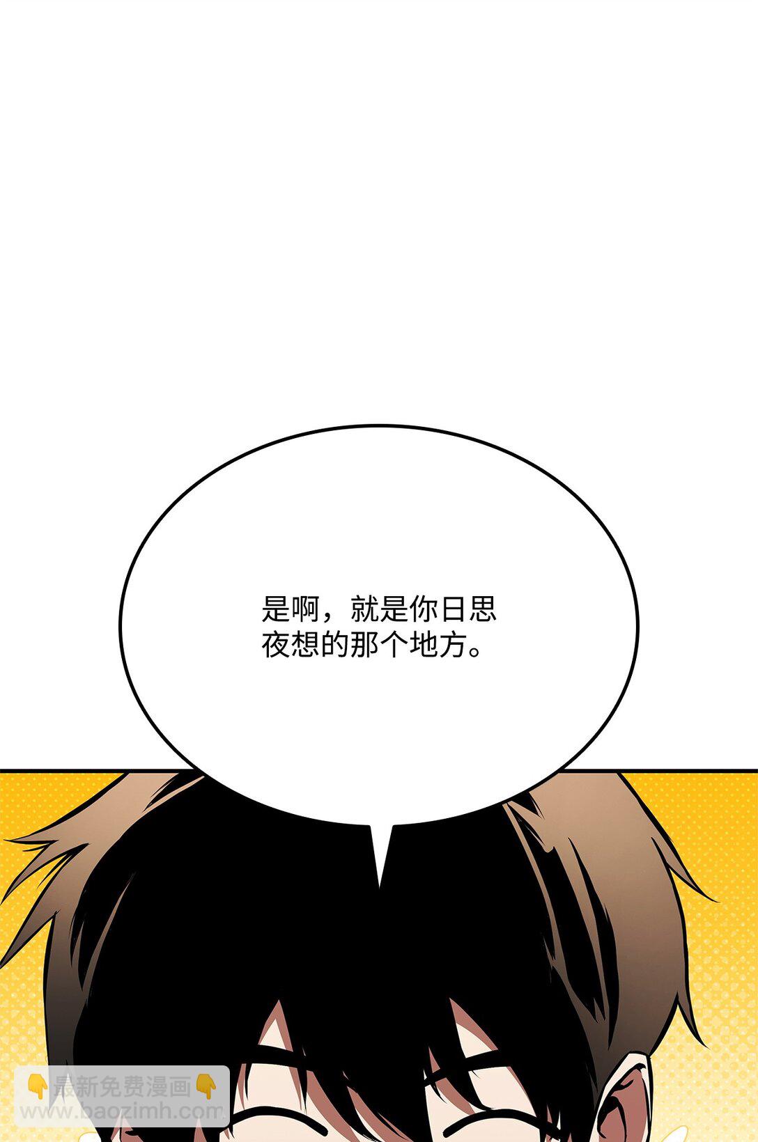 158 领地进度132