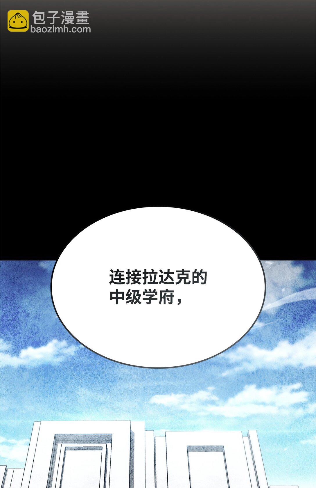 158 领地进度134