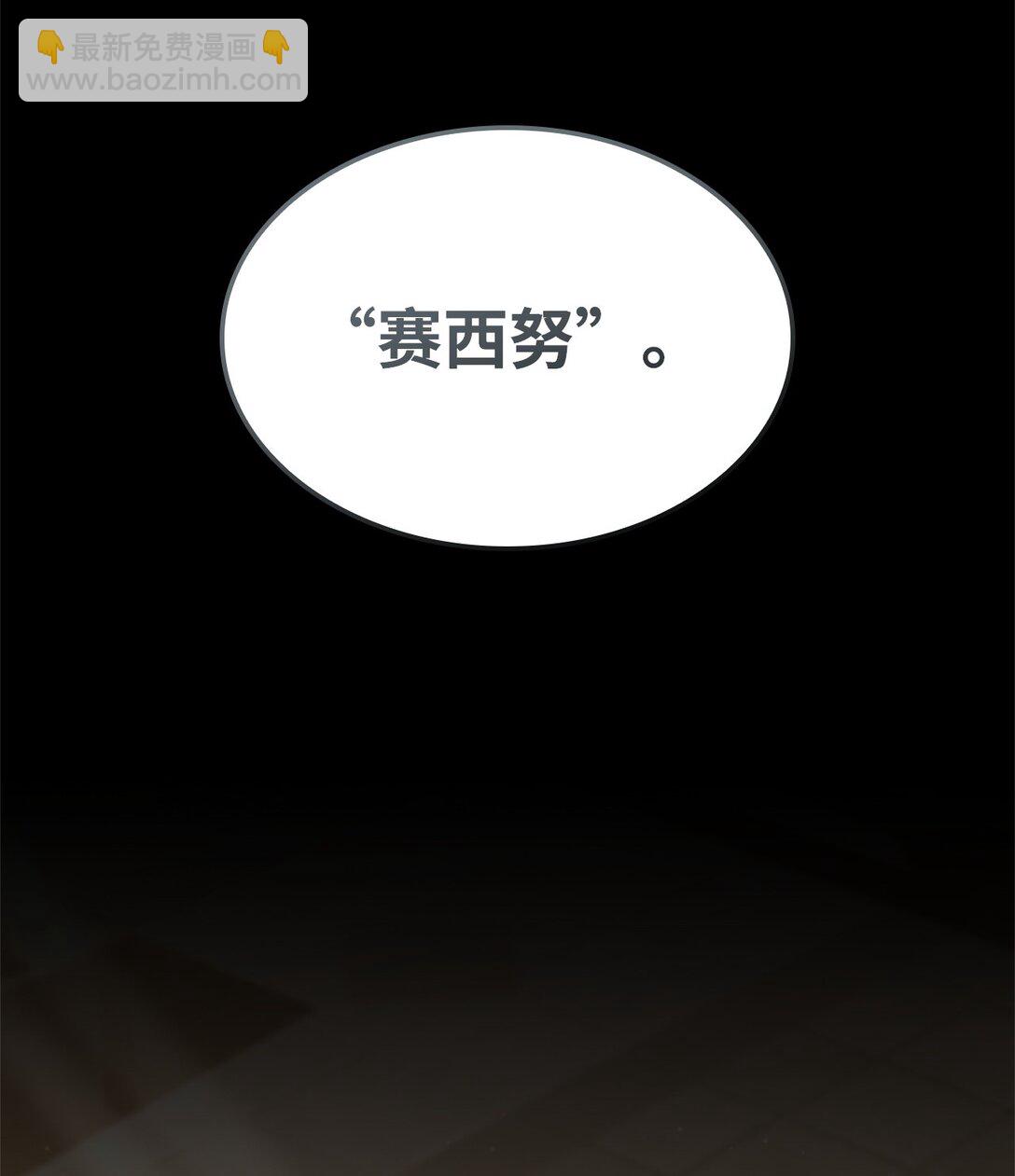 158 领地进度136