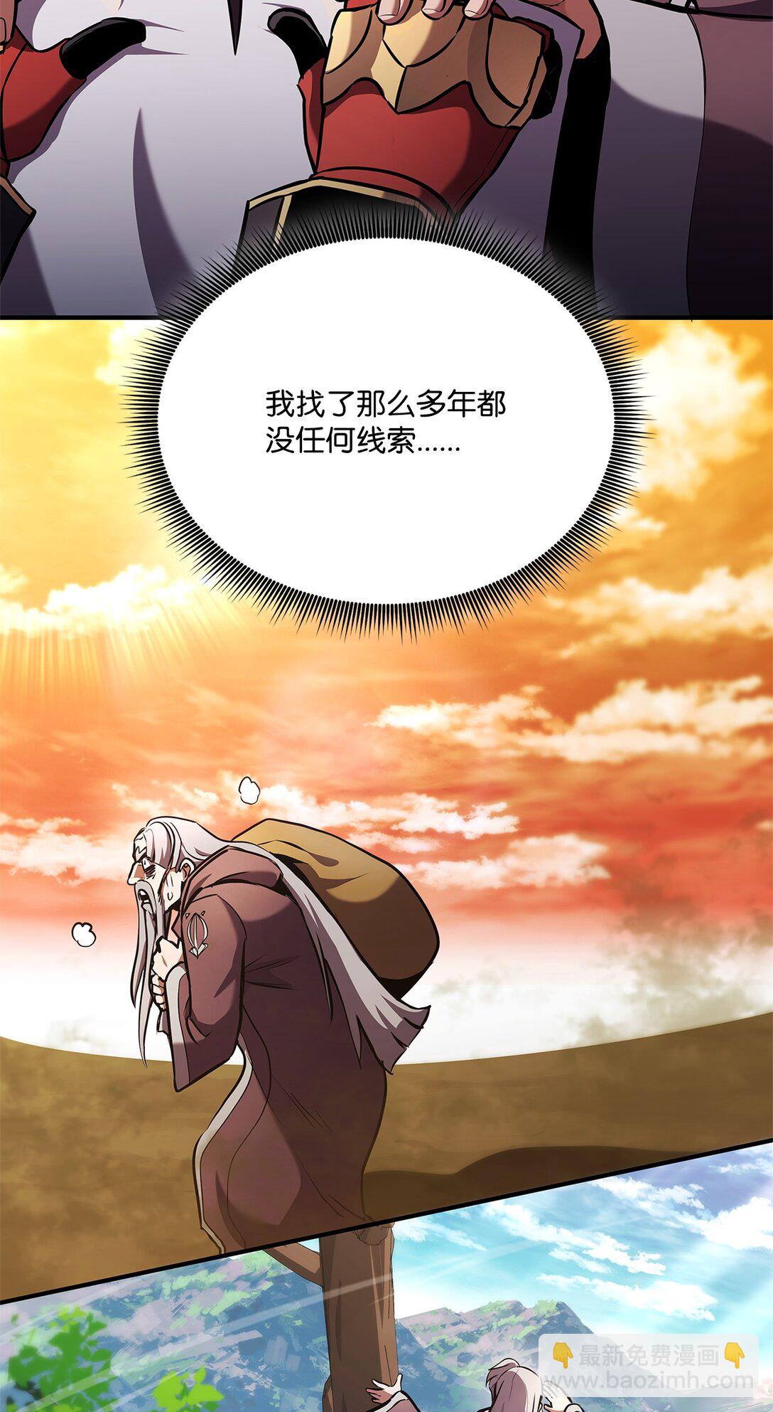 158 领地进度139