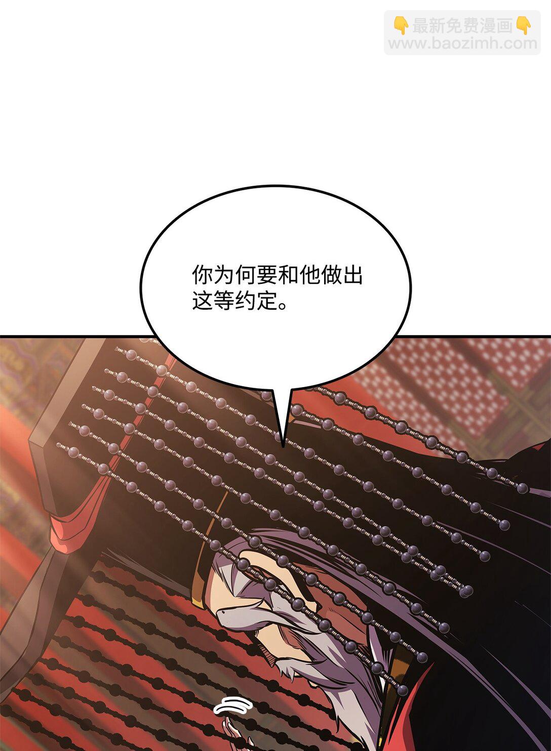 158 领地进度14