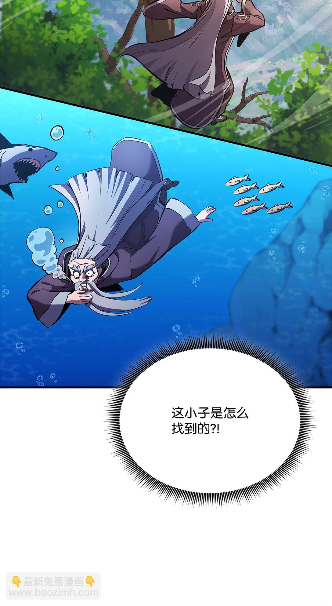 158 领地进度140
