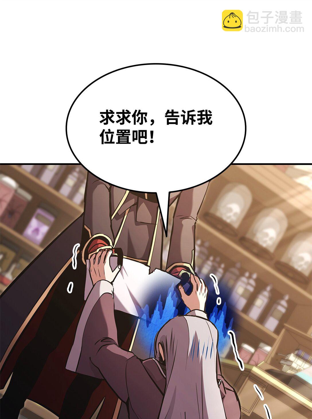 158 领地进度142