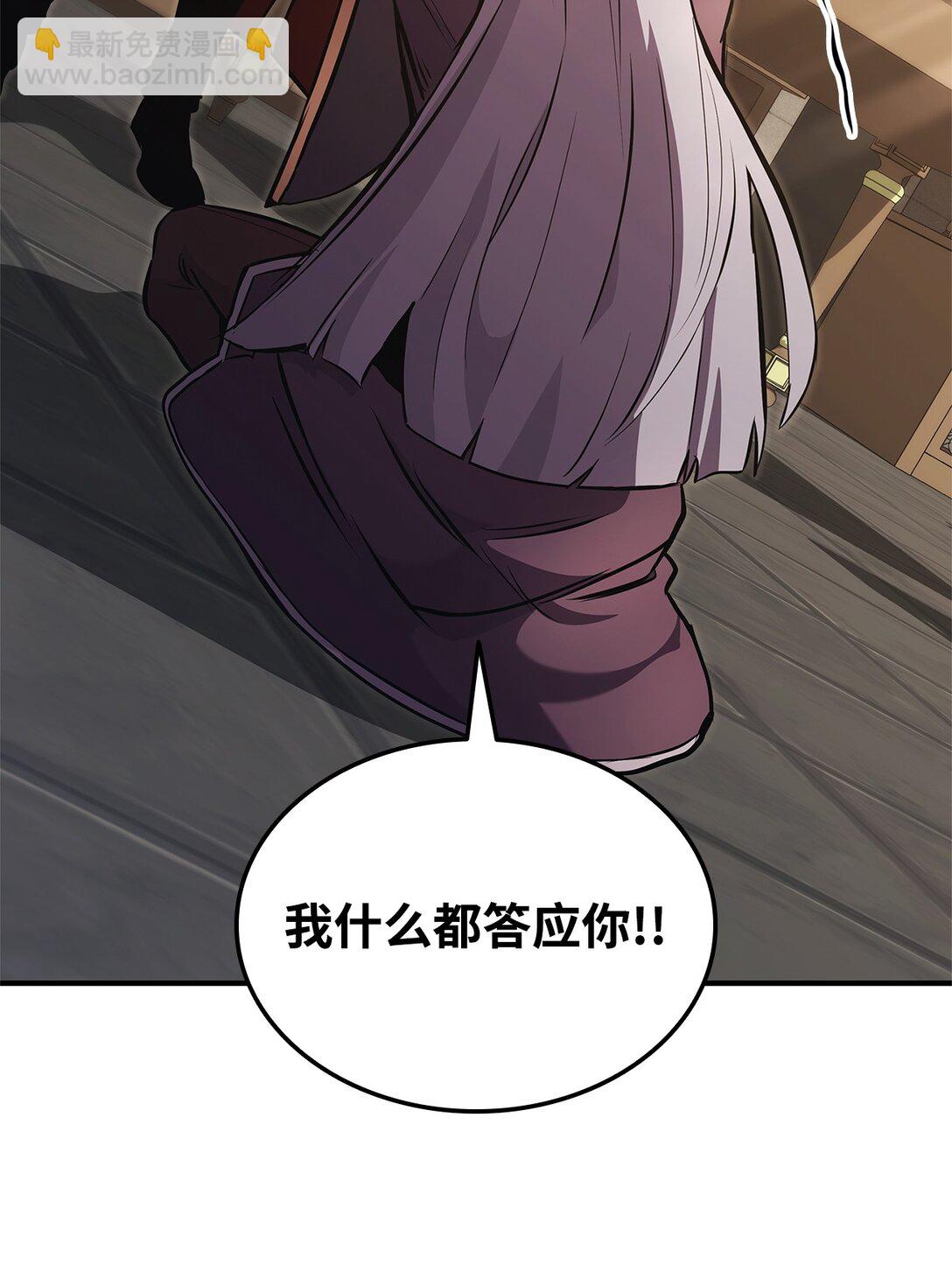 158 领地进度143