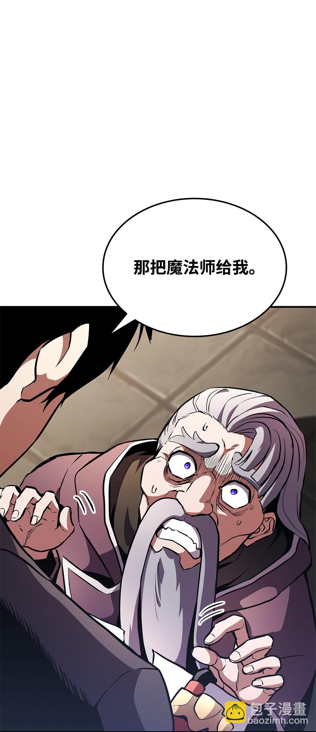 158 领地进度144