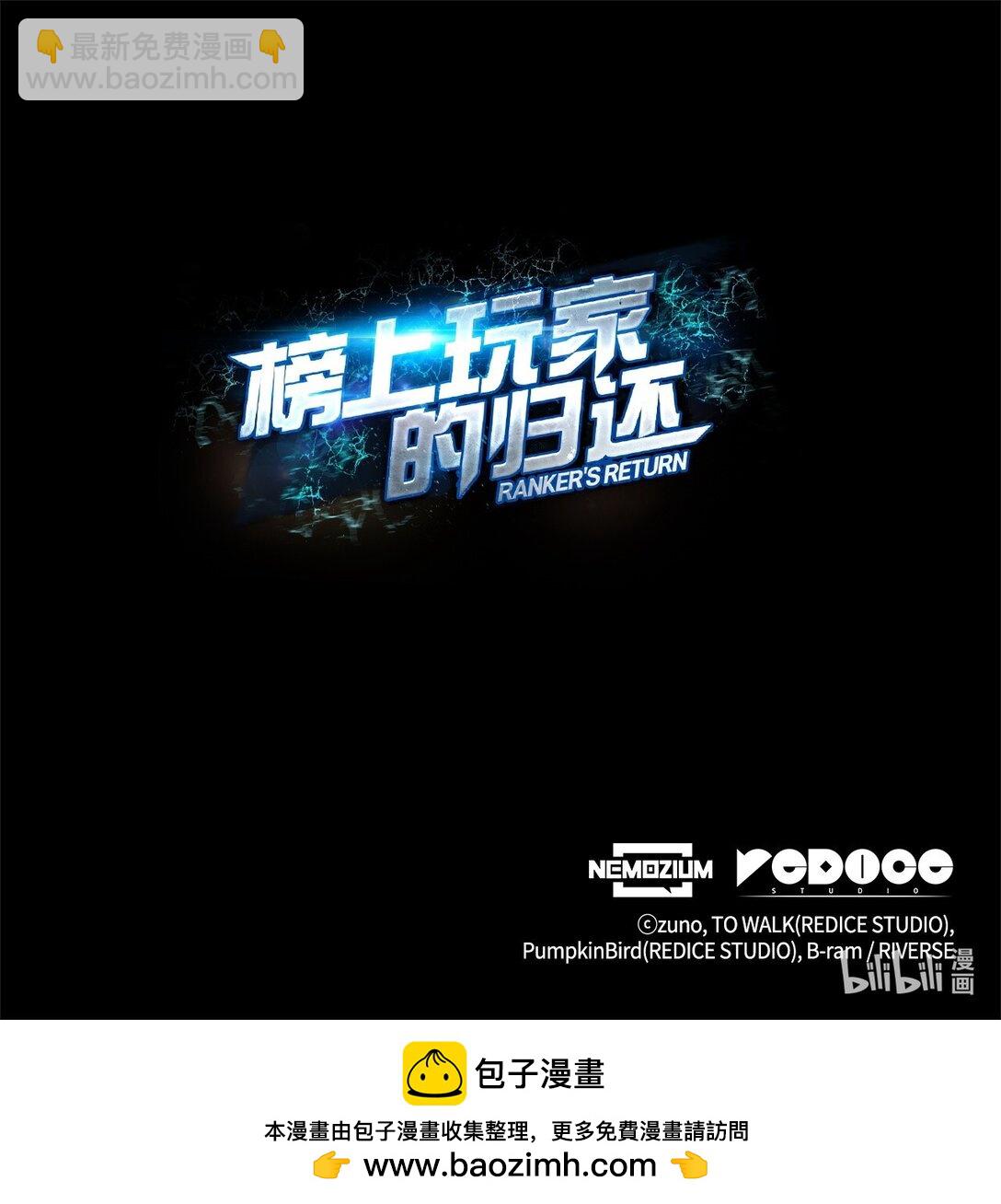 158 领地进度147
