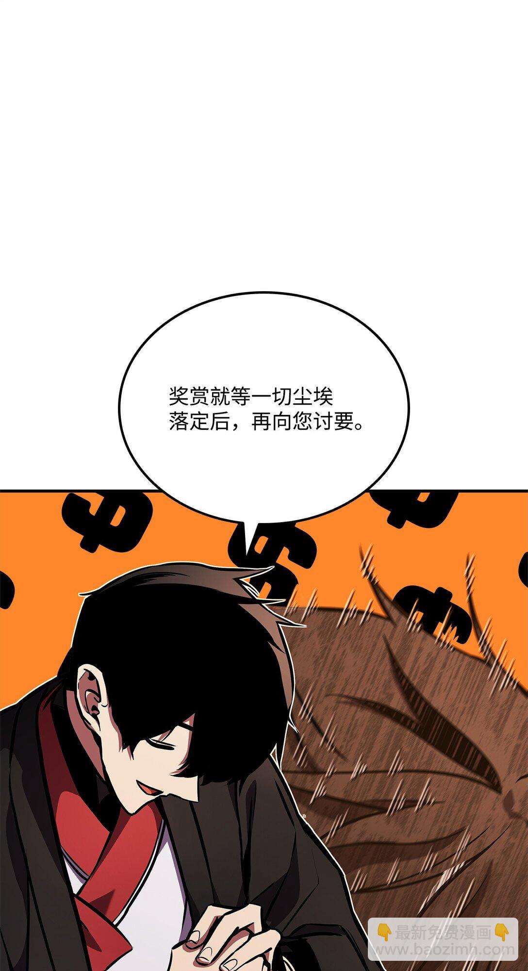 158 领地进度23