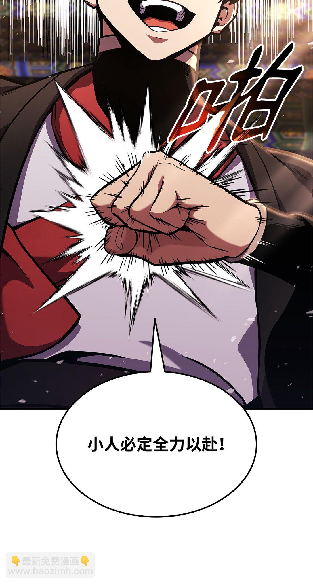 158 领地进度28
