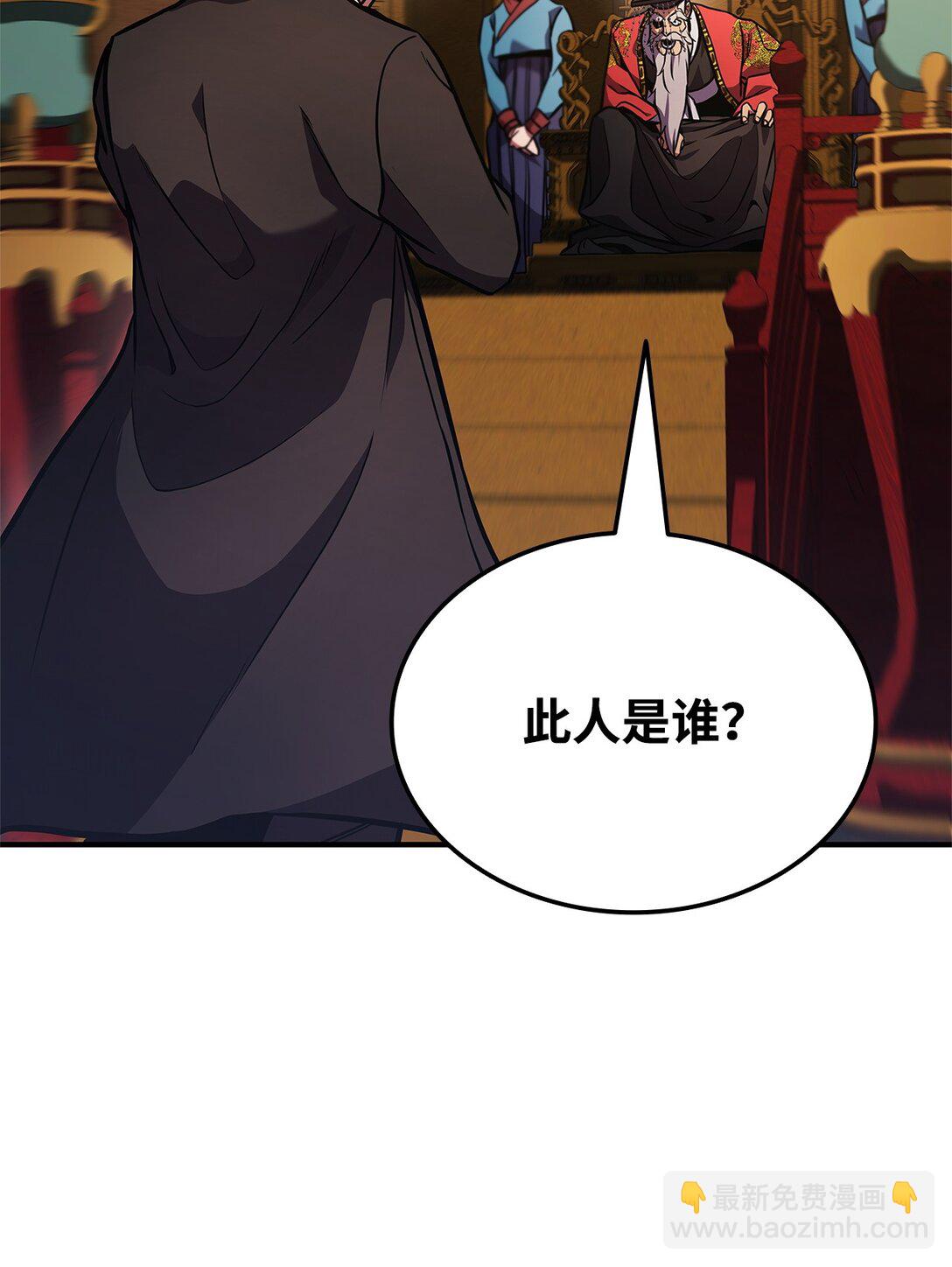 158 领地进度3