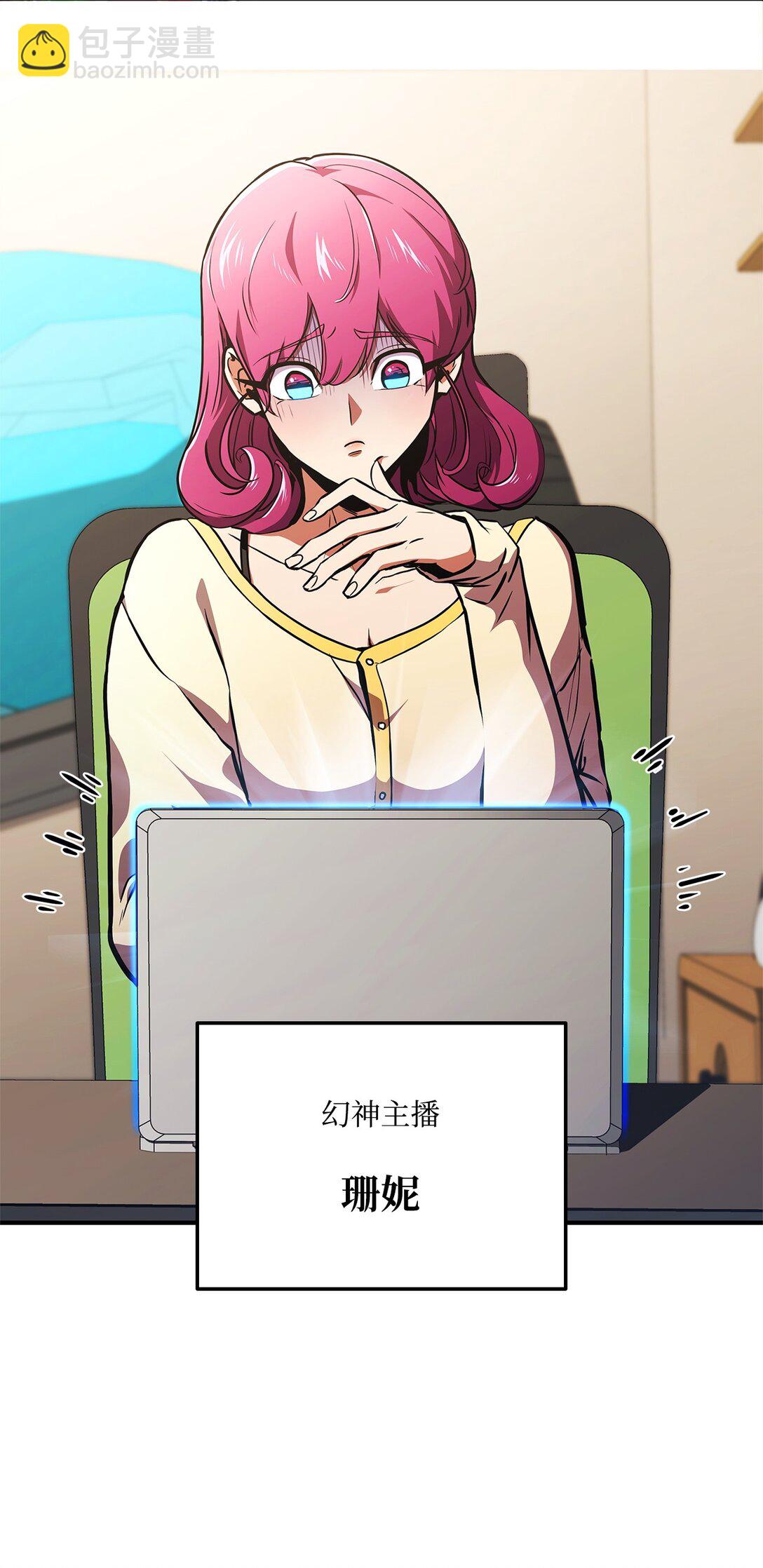 158 领地进度33