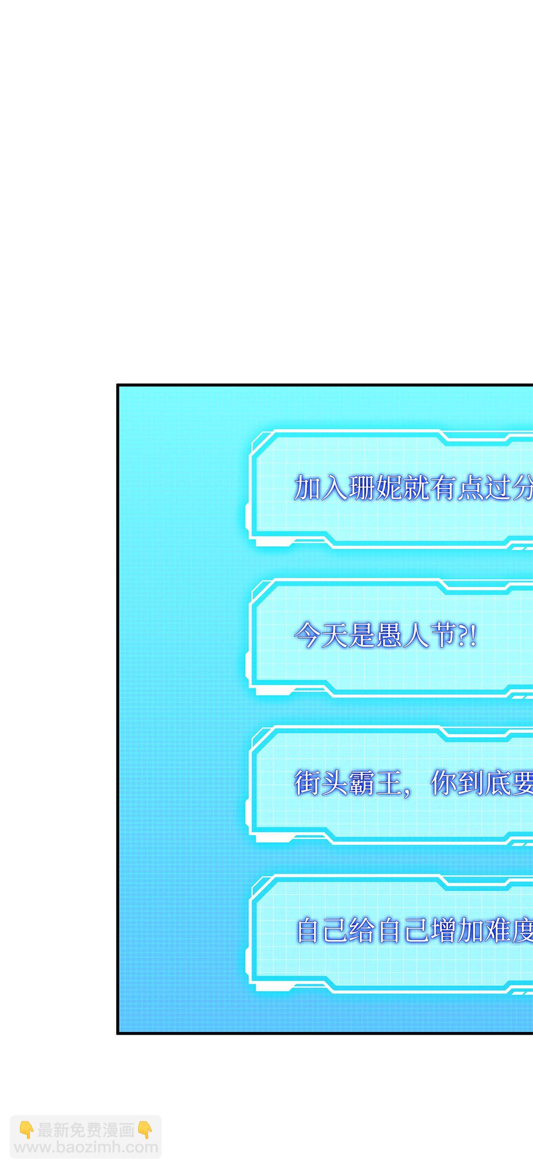 158 领地进度36