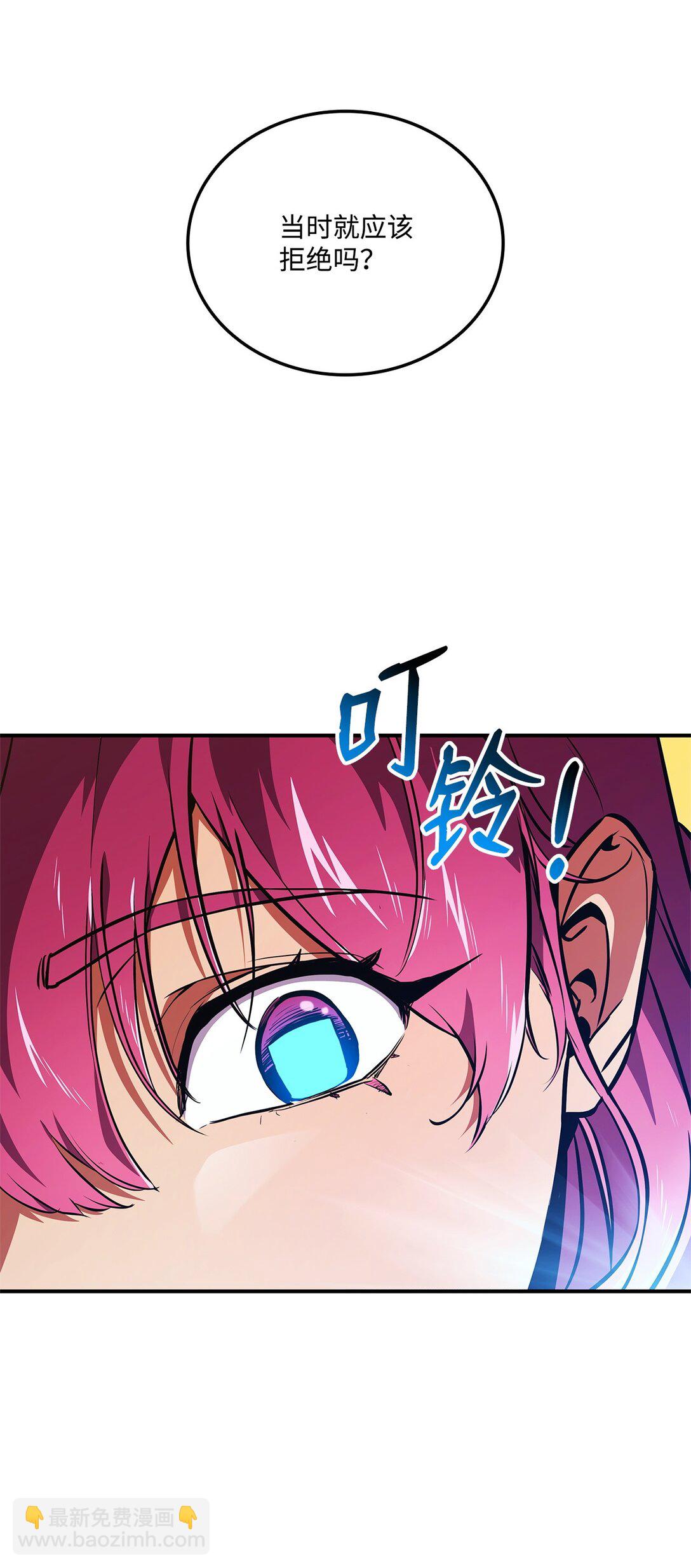 158 领地进度38