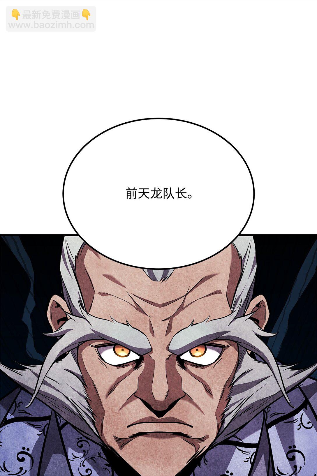 158 领地进度4