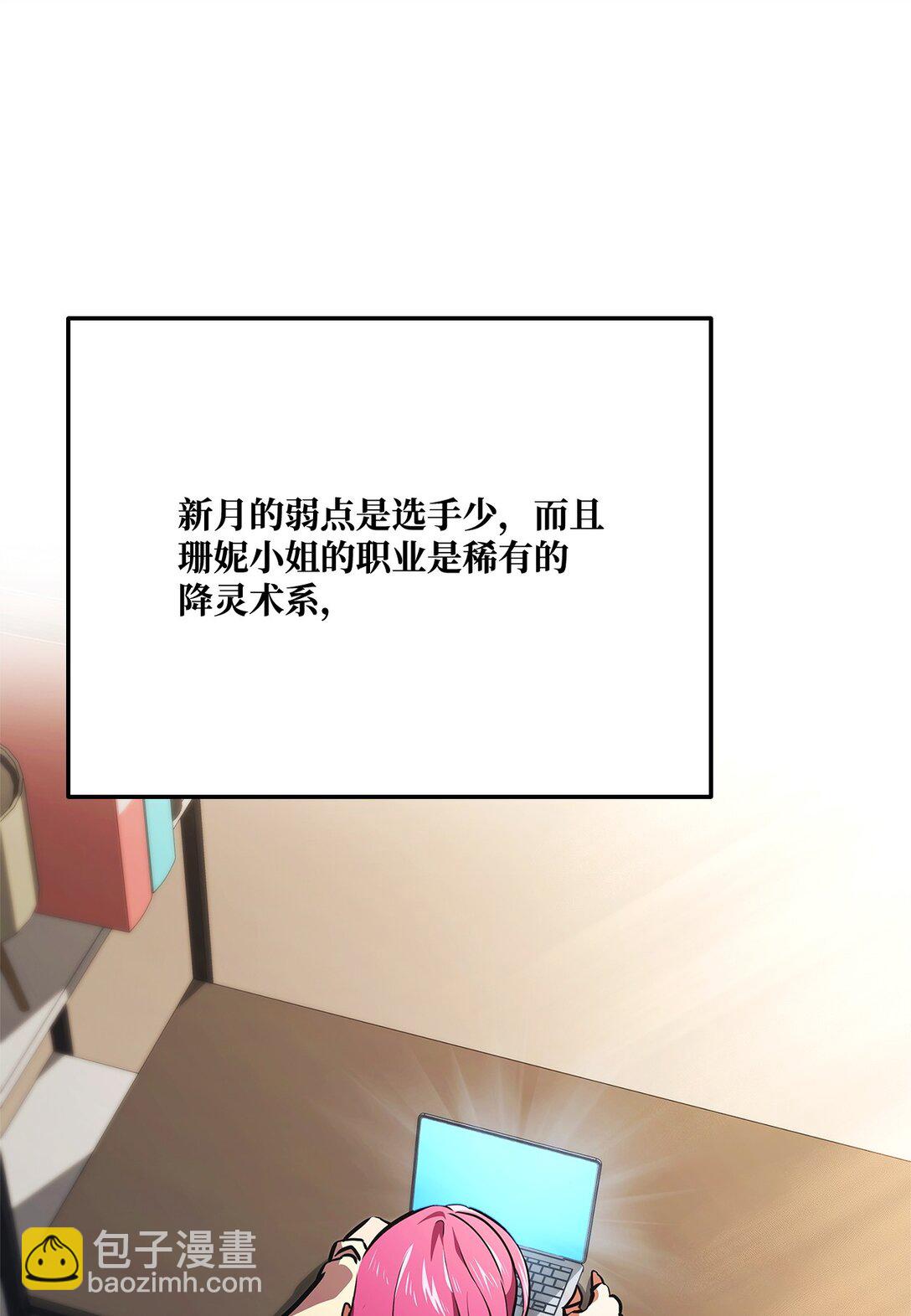 158 领地进度41