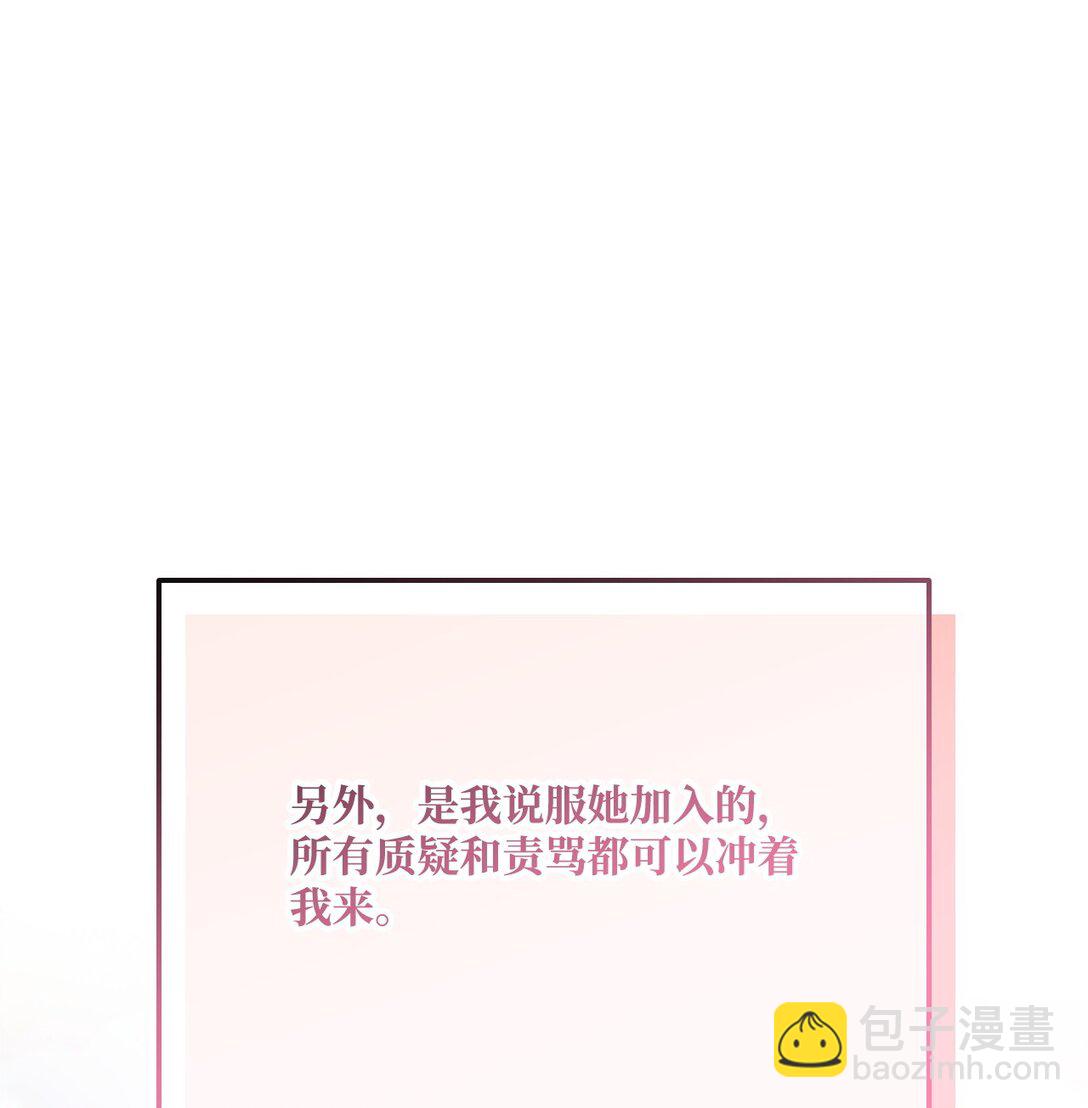 158 领地进度43