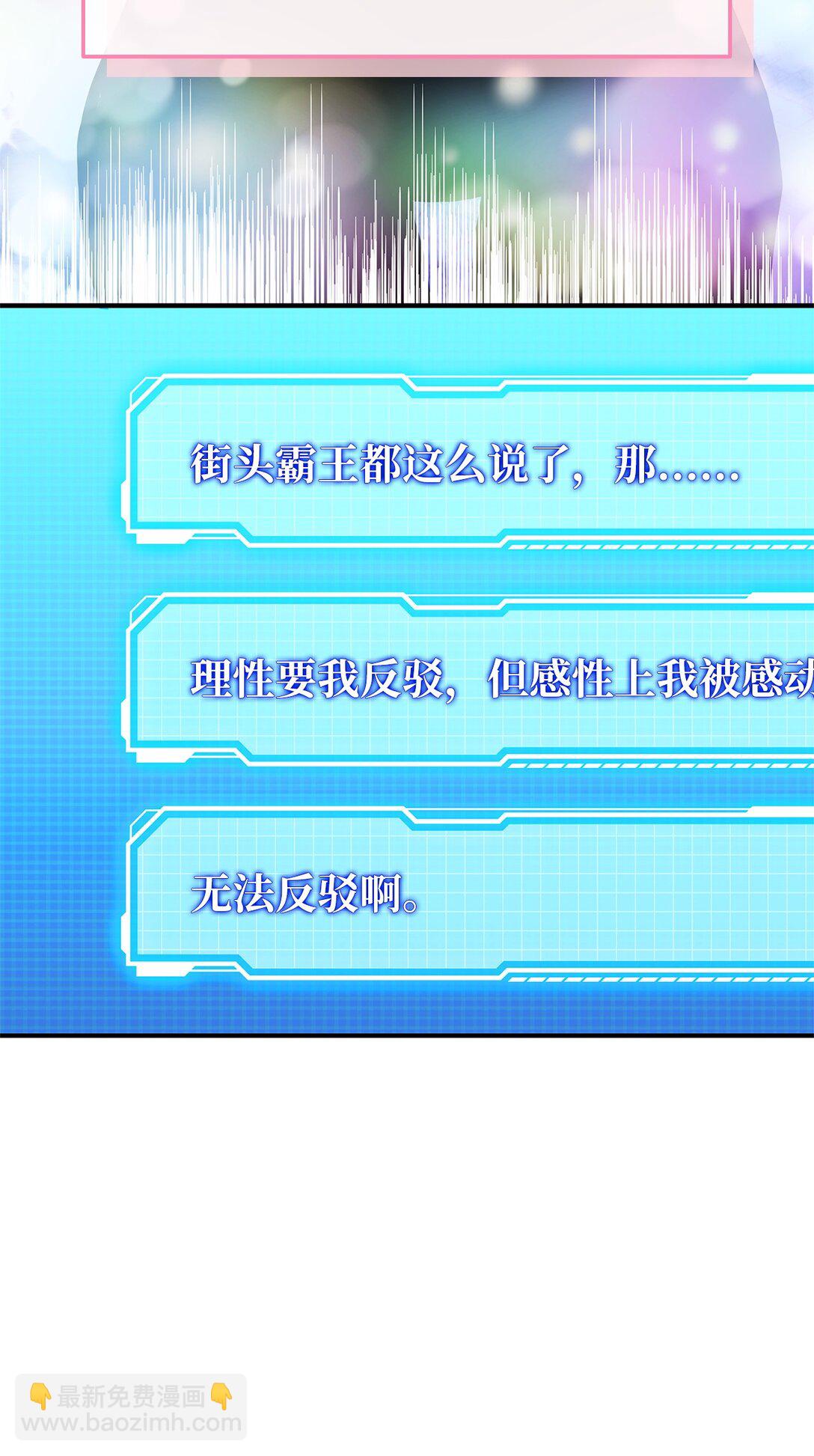 158 领地进度45
