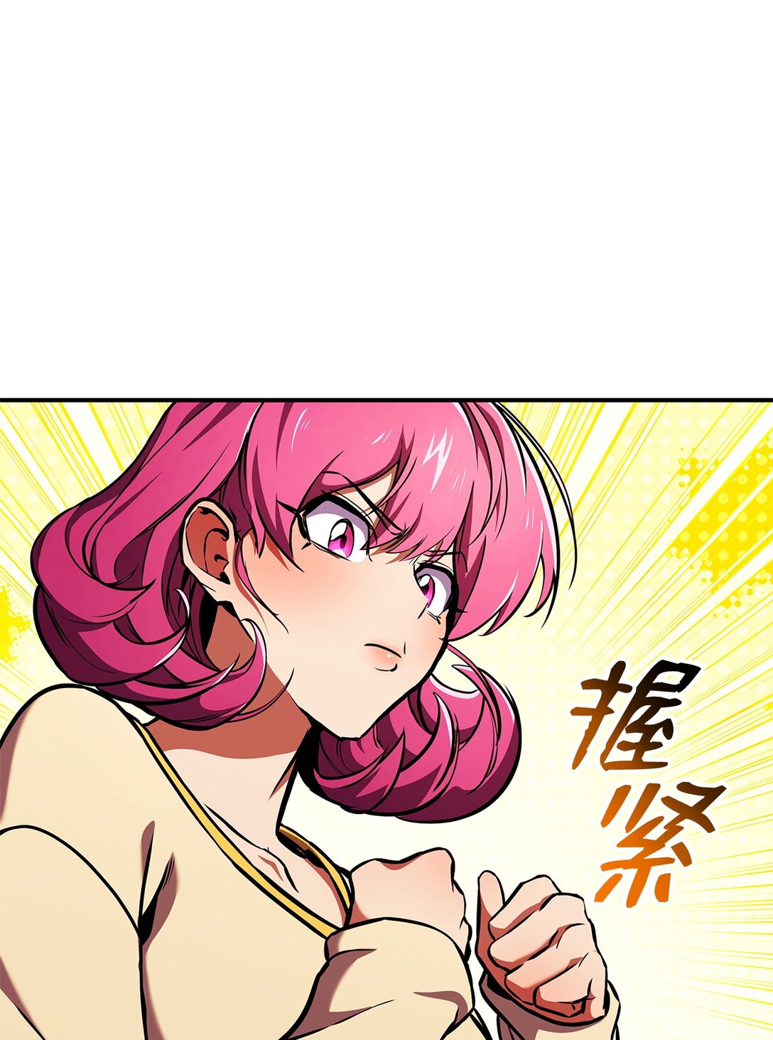 158 领地进度46